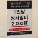 태평명가 네이버블로그