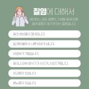 정제한의원 이미지