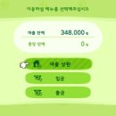 리키상점