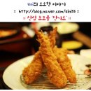 공영식품기소야주