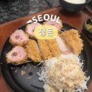 홍대 상수역 데이트 돈카츠 맛집 정돈 홍대점
