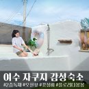 백야리 해안길 이미지