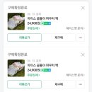 아이스+펫 | 아이스 펫