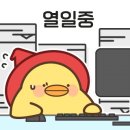 오금로68길 이미지