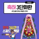 고원웨딩홀 이미지