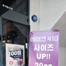 언하공단로1 이미지