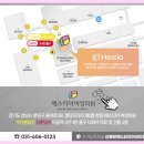 분당 헤스티아 여성의원 이미지