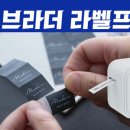 브라더PC 이미지