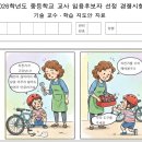 컷플