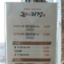 돈의정
