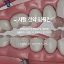 문장치과의원 이미지