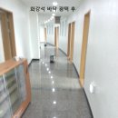 상쾌한산업 이미지