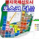 포스코더샾 이미지