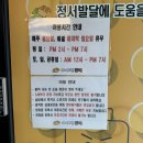 아이펀블럭