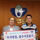 무주제일건재