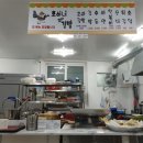 호야네꼬마김밥 이미지