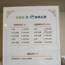 이끌림풋앤타이