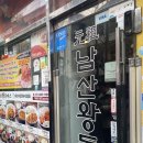[명동 맛집] 원조남산왕돈까스 명동본점 후기 (메뉴, 주차)