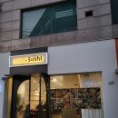 호호스시 | 영남대 맛집 스시 호호스시 재방문 각 찐 방문후기