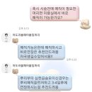 어도러블헤어샵 이미지