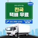 율리역 | 율리역 전자담배 베이프큐 화명점 시원한 민트를 한 입에 무더보쟈~