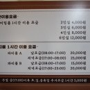 루미스페이스 이미지