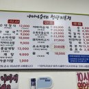 순대정 이미지