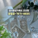 은투자 투자 권유 쇼츠 이미지