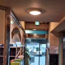 조방해수탕 | 부산 '조방해수탕' (26.04.09)