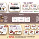 밤새먹소 - 동구 화도진로 73 | 밤새먹소