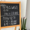베리쥬