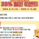 행복유통진주 이미지