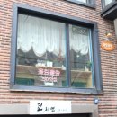 올랑올랑 이미지
