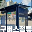 태전중앙시장 네이버블로그