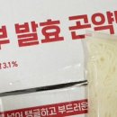 농업회사법인 한채원 주식회사