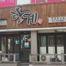 탄계 안성금산점 | 안성 한정식 맛집 / 안성 맛집 추천 탄계 금산점 대만족!