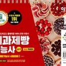 영진제과 이미지
