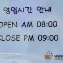 달몽브레드