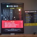 오레오양꼬치