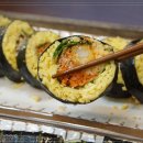 꿈의김밥 네이버블로그