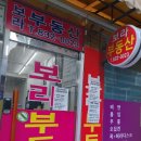 이편한 보라 공인중개사사무소