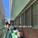 수정1동 주민센터 이미지