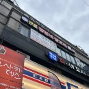 첨향양갈비마라탕 | 양꼬치 무한리필 강남역 맛집 내돈내산 요리 솔직후기