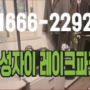 신불당한성부동산중개사무소 | 천안 성성자이 레이크파크 2차 분양 – 이유진 실장 전담 예약 ☎ 1666-2292