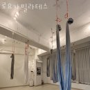 로요가필라테스 이미지