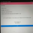 9월 신규대상자 영양교육인증(정윤재) 이미지