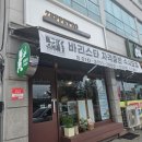 제페토커피랩
