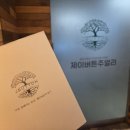 종로-연건-종로-연-119 | Wedding 18. 제이버튼 주얼리 : 종로 웨딩밴드 투어 비교 계약후기 💍 (소울앤제이, 화났던 조이아주얼리)