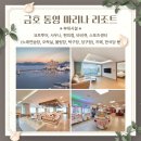 요트노래연습장 이미지