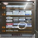 진관화로 | 구파발역 맛집 진관화로 다녀온 솔직한 후기#은평뉴타운 맛집#구파발 고기집